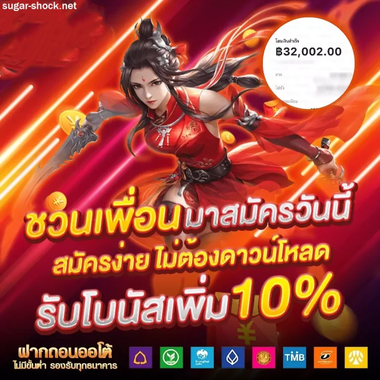 สล็อต เว็บตรง อันดับ 1