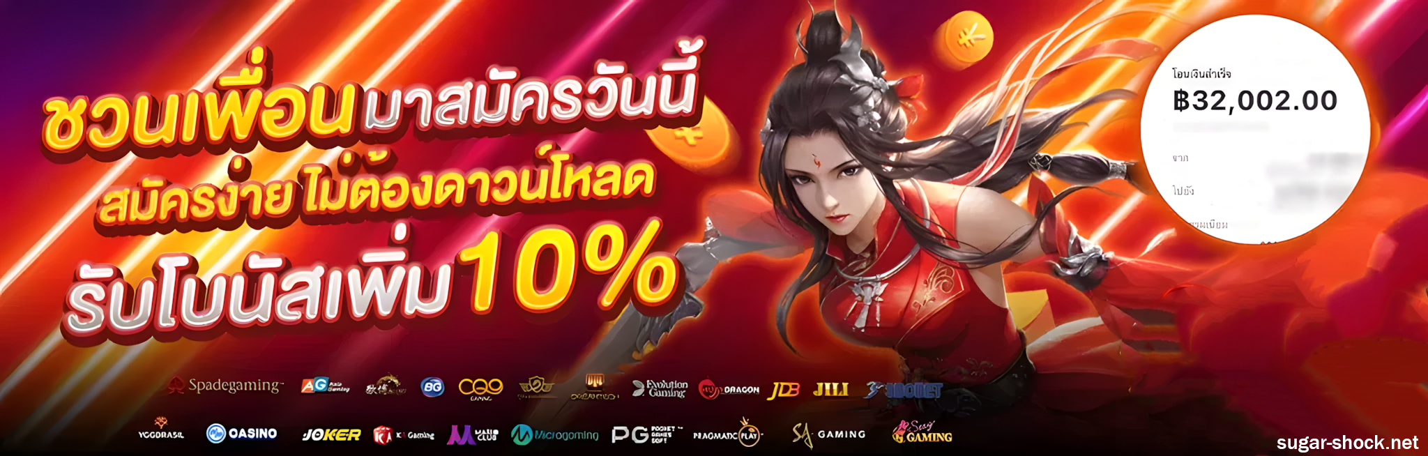 เว็บสล็อตตรงไม่ผ่านเอเย่นต์