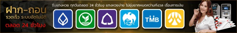 สล็อตเว็บตรง มีเปอร์เซ็นต์